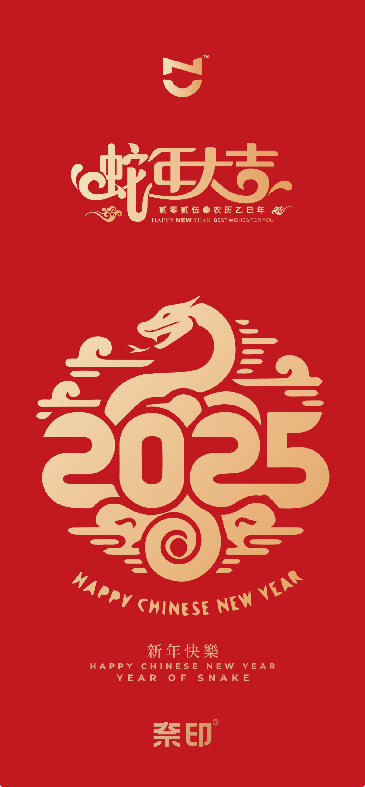 幻灯片-奈印-DOTNAI